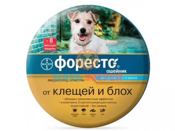 Bayer (Баер) - Foresto, Форесто, ошейник от блох для собак до 8 кг, 38 см