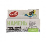 Ешка - Минеральный камень для птиц с речным песком