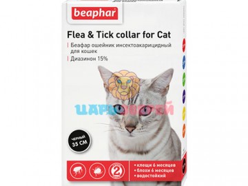 Beaphar (Беафар) - Flea & Tick collar for Cat, Ошейник от блох и клещей для кошек, 35 см