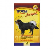Зооник - Трусики гигиенические для собак № 5 (Талия 60-70 см)