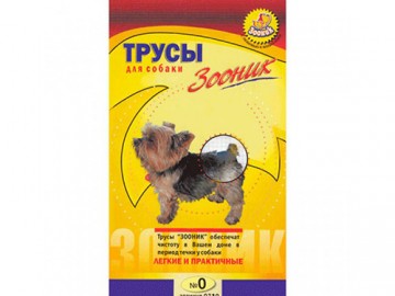 Зооник - Трусики гигиенические для собак № 0 (Талия 20-24 см)