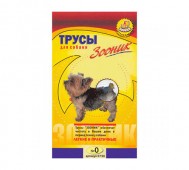 Зооник - Трусики гигиенические для собак № 0 (Талия 20-24 см)
