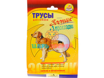 Зооник - Трусики гигиенические для собак № 4 (Талия 50-59 см)