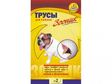 Зооник - Трусики гигиенические для собак № 2 (Талия 32-39 см)