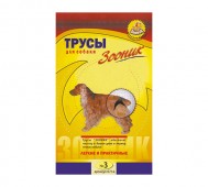 Зооник - Трусики гигиенические для собак № 3 (Талия 40-49 см)