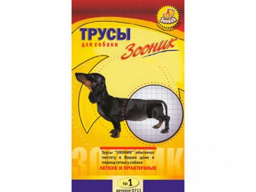 Зооник - Трусики гигиенические для собак № 1 (Талия 25-31 см)