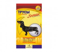 Зооник - Трусики гигиенические для собак № 1 (Талия 25-31 см)