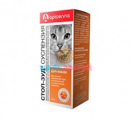 Apicenna (Апиценна) - Стоп-Зуд суспензия для кошек, флакон 10 мл