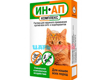 Астрафарм - ИН-АП антипаразитарный комплекс для кошек