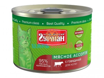 Четвероногий Гурман - Мясное ассорти для котят с говядиной, баночка 190 г