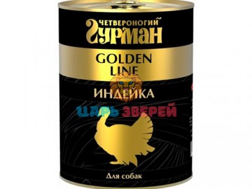 Четвероногий Гурман - GOLDEN LINE с индейкой для собак, баночка 340 г