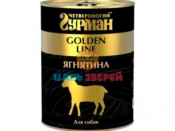 Четвероногий Гурман - GOLDEN LINE с ягнятиной для собак, баночка 340 г