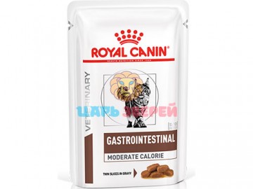 Royal Canin (Роял Канин) - Gastrointestinal Moderate Calorie, диетический корм для кошек с нарушениями пищеварения, пауч 85 г