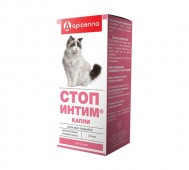 Apicenna (Апиценна) - Стоп-Интим капли для кошек для регуляции половой охоты, 2,5 мл