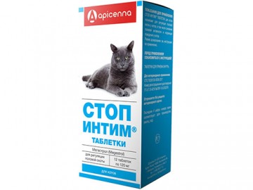 Apicenna (Апиценна) - Стоп-Интим, Таблетки для котов для регуляции половой охоты, упаковка 12 таблеток