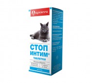 Apicenna (Апиценна) - Стоп-Интим, Таблетки для котов для регуляции половой охоты, упаковка 12 таблеток