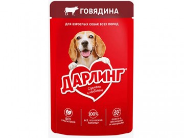 Дарлинг - Влажный корм для взрослых собак с говядиной в подливе, пауч 75 г
