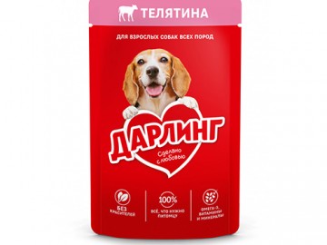 Дарлинг - Влажный корм для взрослых собак с телятиной в подливе, пауч 75 г