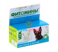 Веда - Фитомины для собак для зубов и костей, упаковка 100 таблеток