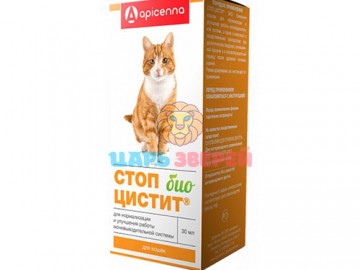 Apicenna (Апиценна) - Стоп-Цистит Био суспензия для кошек, фл. 30 мл