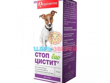 Apicenna (Апиценна) - Стоп-Цистит Био суспензия для собак, фл, 50 мл
