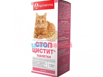 Apicenna (Апиценна) - Стоп-Цистит для кошек, 15 таблеток