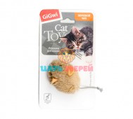GiGwi (Гигви) - Игрушка для кошек мышка со звуковым чипом, 13 см
