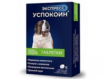 Астрафарм - Экспресс Успокоин для собак средних и крупных пород, упаковка 6 таблеток