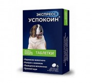 Астрафарм - Экспресс Успокоин для собак средних и крупных пород, упаковка 6 таблеток