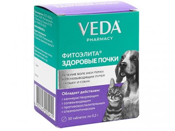 VEDA (ВЕДА) - ФИТОЭЛИТА, здоровые почки для кошек и собак, 50 таблеток