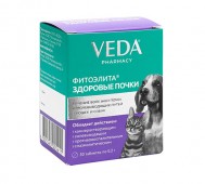 VEDA (ВЕДА) - ФИТОЭЛИТА, здоровые почки для кошек и собак, 50 таблеток