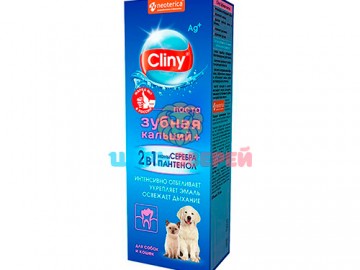 Cliny (Клини) - Зубная паста для Собак и Кошек, 75 мл