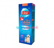 Cliny (Клини) - Зубная паста для Собак и Кошек, 75 мл