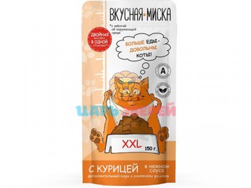 Вкусная миска - Влажный корм для кошек, с курицей в нежном соусе, пауч 150 г