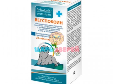 Пчелодар - Ветспокоин для собак средних и крупных пород, упаковка 30 таблеток