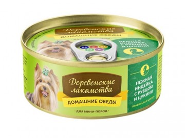 Деревенские лакомства - Домашние обеды для собак нежная индейки с рубцом и цукини, баночка 100 г