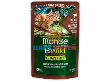 Monge (Монже) - BWild Grain Free, Беззерновой влажный корм для кошек с буйволом и овощами, пауч 85 г