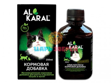 Al Karal (Алкарал) - Кормовая добавка для кошек и котят, 250 мл