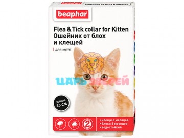 Beaphar (Беафар) - Flea & Tick collar for Cat, Ошейник от блох и клещей для котят, длина 35 см