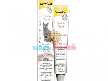 GimCat (ДжимКэт) - Derma Paste, Паста при аллергиях и заболеваниях кожи, 50 г