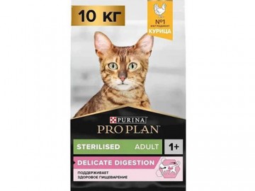 Pro Plan (Про План) - Sterilised Delicate Digestion Chicken, Сухой корм для стерилизованных кошек с чувствительным пищеварением, с курицей, 10 кг
