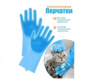 PetShine (ПетШайн) - Перчатки для мытья и вычесывания для кошек и собак