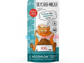 Вкусная миска - Влажный корм для кошек, с кроликом в нежном соусе, пауч 150 г