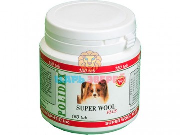Polidex (Полидэкс) - Витамины Супер Вул для собак, упаковка 150 таблеток