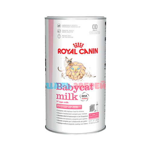Beaphar Lactol - молоко для котят и щенков
