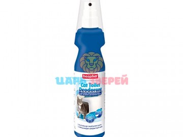 Beaphar (Беафар) - Cat Toilet Deodorant, Cпрей-дезодорант для кошачьих туалетов, 150 мл