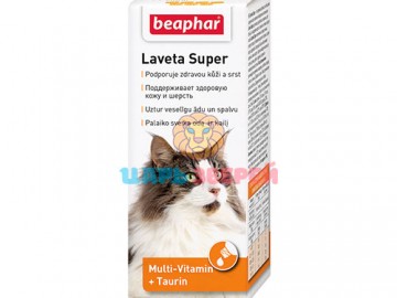 Beaphar (Беафар) - Laveta Super, Кормовая добавка для кожи и шерсти для кошек, 50 мл