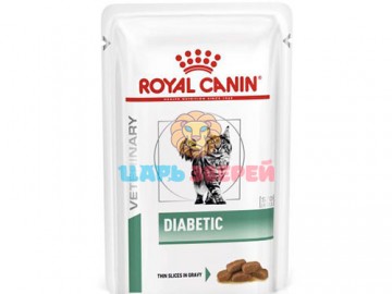 Royal Canin (Роял Канин) - Diabetic, Диетический корм для кошек страдающих диабетом, пауч 85 г