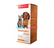 Apicenna (Апиценна) - Гепатовет Актив для нормализации работы печени кошек и собак, 50 мл