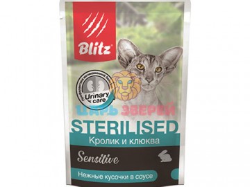 Blitz (Блиц) - Sterilised, Влажный корм для взрослых стерилизованных кошек с кроликом и клюквой в соусе, пауч 85 г